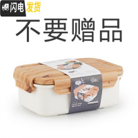 三维工匠日式木纹便当盒 可微波炉蒸箱用学生午餐盒304不锈钢分格食堂饭盒 尝鲜价不要赠品(木纹便当盒)