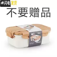 三维工匠日式木纹便当盒 可微波炉蒸箱用学生午餐盒304不锈钢分格食堂饭盒 尝鲜价不要赠品(木纹便当盒)