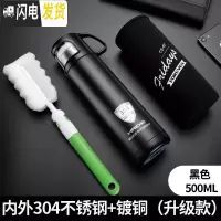 三维工匠保温杯女大容量水杯儿童不锈钢杯子便携小学生可爱简约水壶士定制 黑色:500带杯刷杯套-级款