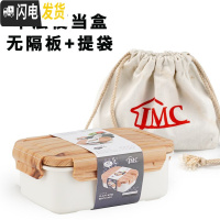 三维工匠日式木纹便当盒 可微波炉蒸箱用学生午餐盒304不锈钢分格食堂饭盒 木纹餐盒无隔板+布袋