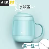 三维工匠316不锈钢保温杯女办公室茶杯便携咖啡杯子学生可爱水杯 冰晶蓝+咖啡勺子+杯刷