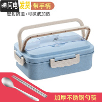 三维工匠小麦秸秆可微波炉加热饭盒学生上班族带盖分格便携营养便当餐 北欧蓝餐盒+送不锈钢勺筷(1000)