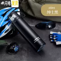 三维工匠保温杯女大容量水杯儿童不锈钢杯子便携小学生可爱简约水壶士定制 黑色:650