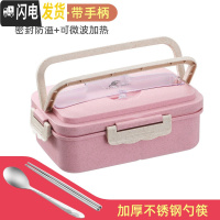 三维工匠小麦秸秆可微波炉加热饭盒学生上班族带盖分格便携营养便当餐 北欧粉餐盒+送不锈钢勺筷(1000)