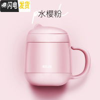三维工匠316不锈钢保温杯女办公室茶杯便携咖啡杯子学生可爱水杯 水樱粉