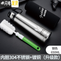 三维工匠保温杯女大容量水杯儿童不锈钢杯子便携小学生可爱简约水壶士定制 钢本色:650带杯刷杯套-级款