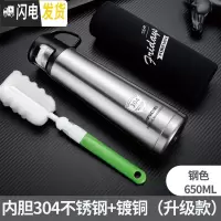 三维工匠保温杯女大容量水杯儿童不锈钢杯子便携小学生可爱简约水壶士定制 钢本色:650带杯刷杯套-级款