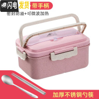 三维工匠小麦秸秆可微波炉加热饭盒学生上班族带盖分格便携营养便当餐 北欧粉餐盒+送不锈钢勺筷(1500)