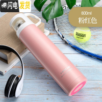 三维工匠保温杯女大容量水杯儿童不锈钢杯子便携小学生可爱简约水壶士定制 粉色:800