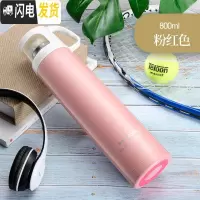 三维工匠保温杯女大容量水杯儿童不锈钢杯子便携小学生可爱简约水壶士定制 粉色:800