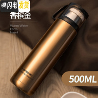 三维工匠保温杯女大容量水杯儿童不锈钢杯子便携小学生可爱简约水壶士定制 金色:500