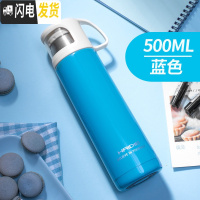三维工匠保温杯女大容量水杯儿童不锈钢杯子便携小学生可爱简约水壶士定制 蓝色:500