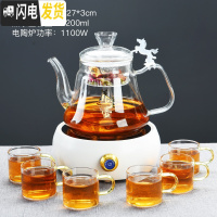 三维工匠玻璃蒸汽煮茶器电陶炉黑茶全自动家用蒸茶壶烧水壶茶杯煮茶壶套装 白色静雅电陶炉-玻璃蒸茶壶+彩把6杯