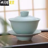 三维工匠汝窑茶壶陶瓷单壶套装家用小茶壶汝瓷功夫茶具小罐茶泡茶壶西施壶 如意盖碗130