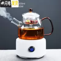 三维工匠玻璃蒸汽煮茶器电陶炉黑茶全自动家用蒸茶壶烧水壶茶杯煮茶壶套装 白色福运电陶炉-清逸蒸茶壶