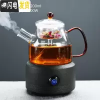 三维工匠玻璃蒸汽煮茶器电陶炉黑茶全自动家用蒸茶壶烧水壶茶杯煮茶壶套装 黑色福运电陶炉-清逸蒸茶壶