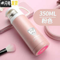 三维工匠保温杯女大容量水杯儿童不锈钢杯子便携小学生可爱简约水壶士定制 粉色:350