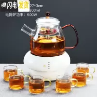 三维工匠玻璃蒸汽煮茶器电陶炉黑茶全自动家用蒸茶壶烧水壶茶杯煮茶壶套装 白色蘑菇电陶炉-清逸蒸茶壶+彩把6杯