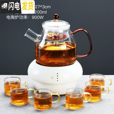 三维工匠玻璃蒸汽煮茶器电陶炉黑茶全自动家用蒸茶壶烧水壶茶杯煮茶壶套装 白色蘑菇电陶炉-清逸蒸茶壶+彩把6杯