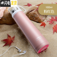 三维工匠保温杯女大容量水杯儿童不锈钢杯子便携小学生可爱简约水壶士定制 粉色:1000