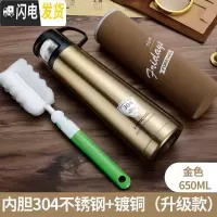 三维工匠保温杯女大容量水杯儿童不锈钢杯子便携小学生可爱简约水壶士定制 金色:650带杯刷杯套-级款