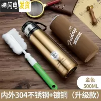 三维工匠保温杯女大容量水杯儿童不锈钢杯子便携小学生可爱简约水壶士定制 金色:500带杯刷杯套-级款