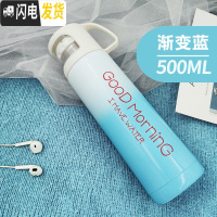 三维工匠保温杯女大容量水杯儿童不锈钢杯子便携小学生可爱简约水壶士定制 渐变蓝:500