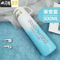 三维工匠保温杯女大容量水杯儿童不锈钢杯子便携小学生可爱简约水壶士定制 渐变蓝:500