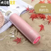 三维工匠保温杯女大容量水杯儿童不锈钢杯子便携小学生可爱简约水壶士定制 粉色:650