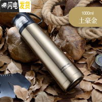 三维工匠保温杯女大容量水杯儿童不锈钢杯子便携小学生可爱简约水壶士定制 金色:1000