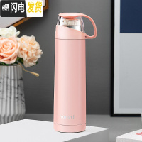 三维工匠保温杯少女心ins可爱便携儿童水杯子大容量简约学生水壶男士定制 粉500