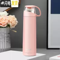 三维工匠保温杯少女心ins可爱便携儿童水杯子大容量简约学生水壶男士定制 粉500