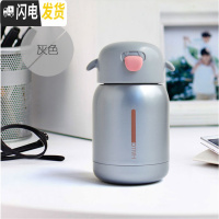 三维工匠可爱保温杯便携小巧迷你儿童水杯男女士学生清新韩国网红小号杯子 灰色