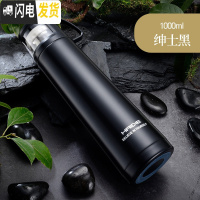 三维工匠保温杯女大容量水杯儿童不锈钢杯子便携小学生可爱简约水壶士定制 黑色:1000