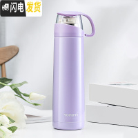 三维工匠保温杯少女心ins可爱便携儿童水杯子大容量简约学生水壶男士定制 紫500