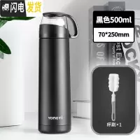 三维工匠保温杯少女心ins可爱便携儿童水杯子大容量简约学生水壶男士定制 黑500+杯刷