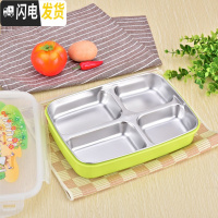 三维工匠不锈钢带盖分格饭盒保温餐盒儿童学生女上班族餐具套装便当盒餐盘 绿色四格(无袋)配餐具