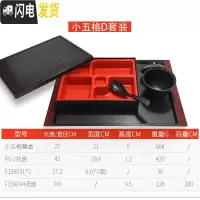 三维工匠带盖日式木纹便当盒商务套餐盒寿司盒饭盒快餐盒商用外卖餐盒分格 小五格[D款]套装