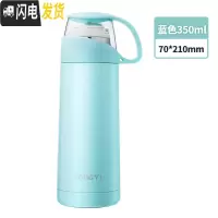 三维工匠保温杯少女心ins可爱便携儿童水杯子大容量简约学生水壶男士定制 蓝色350