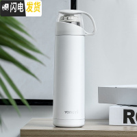 三维工匠保温杯少女心ins可爱便携儿童水杯子大容量简约学生水壶男士定制 白500