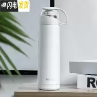 三维工匠保温杯少女心ins可爱便携儿童水杯子大容量简约学生水壶男士定制 白500