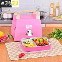 三维工匠不锈钢带盖分格饭盒保温餐盒儿童学生女上班族餐具套装便当盒餐盘 粉色三格配保温袋+餐具
