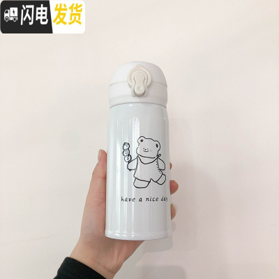 三维工匠定制韩国简约可爱呆萌小熊保温杯学生随手杯便携弹跳杯情侣杯子女 糖葫芦熊