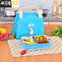 三维工匠不锈钢带盖分格饭盒保温餐盒儿童学生女上班族餐具套装便当盒餐盘 蓝色三格配保温袋+餐具