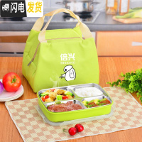 三维工匠不锈钢带盖分格饭盒保温餐盒儿童学生女上班族餐具套装便当盒餐盘 绿色四格配保温袋+餐具