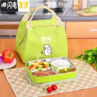 三维工匠不锈钢带盖分格饭盒保温餐盒儿童学生女上班族餐具套装便当盒餐盘 绿色四格配保温袋+餐具