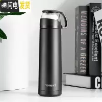 三维工匠保温杯少女心ins可爱便携儿童水杯子大容量简约学生水壶男士定制 黑500