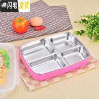 三维工匠不锈钢带盖分格饭盒保温餐盒儿童学生女上班族餐具套装便当盒餐盘 粉色四格(无袋)配餐具