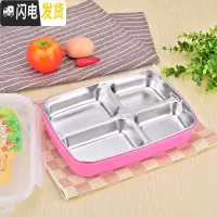 三维工匠不锈钢带盖分格饭盒保温餐盒儿童学生女上班族餐具套装便当盒餐盘 粉色四格(无袋)配餐具