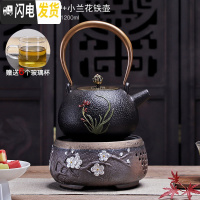 三维工匠煮茶器电陶炉整套耐热玻璃茶具套装蒸煮铁壶茶壶家用功夫茶具 手绘梅花电陶炉+铁壶兰花套装